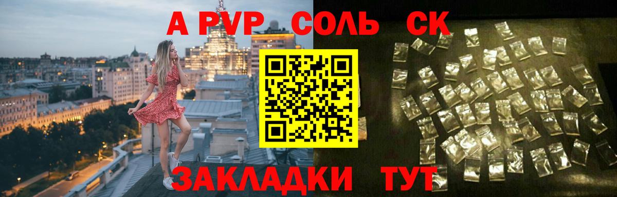 Углич  Alpha-PVP VHQ  Alfa_PVP  Вход с VPN  Alpha PVP СК КРИС  Alfa_PVP крисы CK 