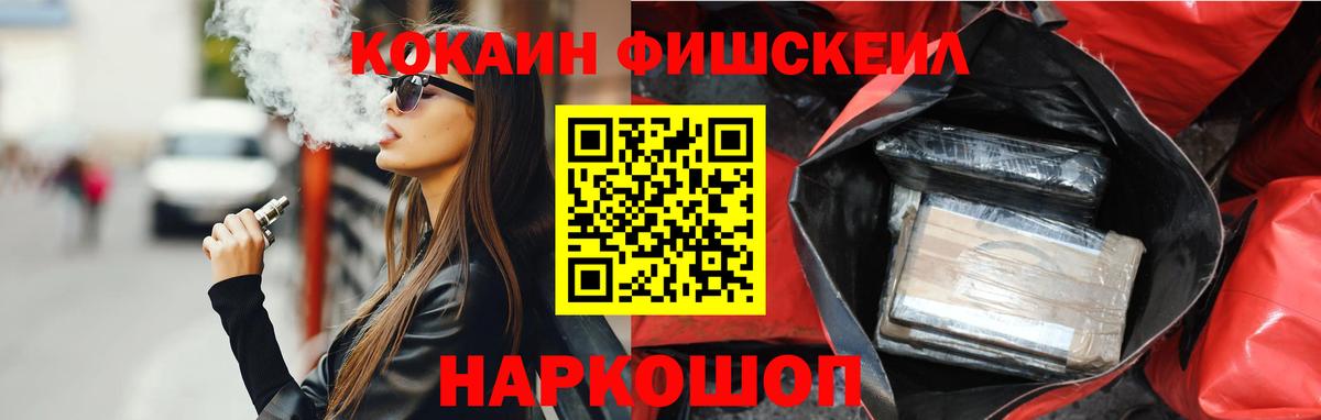 COCAIN 97%  КОКАИН  Cocaine Боливия  Углич  Вход с VPN 
