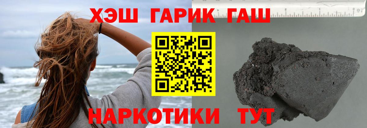 ГАШИШ Cannabis  Вход с VPN  Углич  ГАШИШ  магазин    ГАШИШ ice o lator 