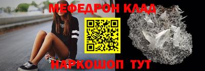 амфетамин Кумертау
