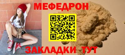 амфетамин Кумертау