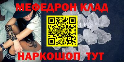 альфа пвп VHQ Кулебаки