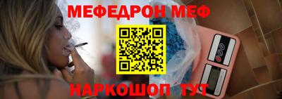 стаф Кунгур