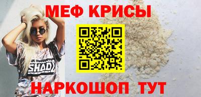 стаф Кунгур
