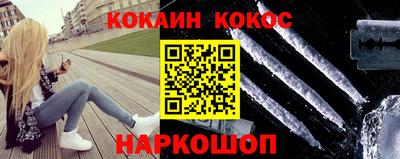 стаф Кунгур