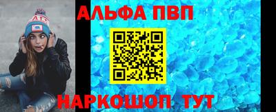 альфа пвп VHQ Кулебаки