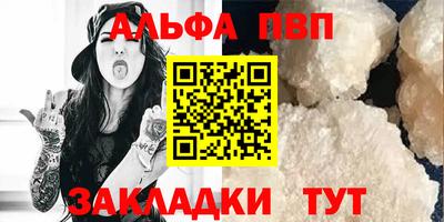 амфетамин Кумертау