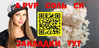 стаф Кунгур