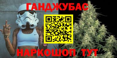 стаф Кунгур