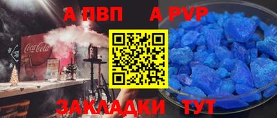 альфа пвп VHQ Кулебаки
