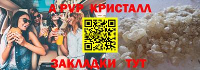 альфа пвп VHQ Кулебаки