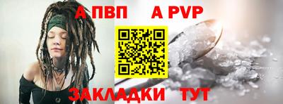 альфа пвп VHQ Кулебаки