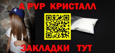 стаф Кунгур