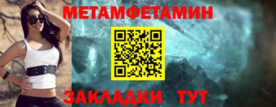 амфетамин Кумертау