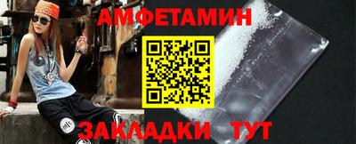 альфа пвп VHQ Кулебаки