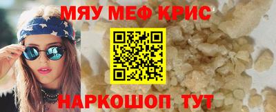 стаф Кунгур