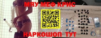 альфа пвп VHQ Кулебаки