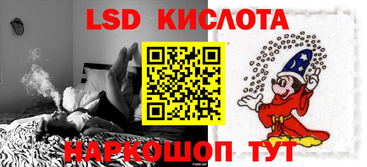 LSD-25 экстази кислота  ЛСД экстази  Углич  Вход с VPN  блэк спрут зеркало  Лсд 25 экстази ecstasy 