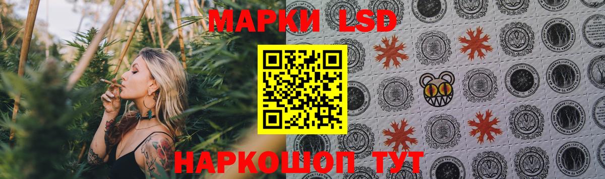 ЛСД экстази кислота Углич