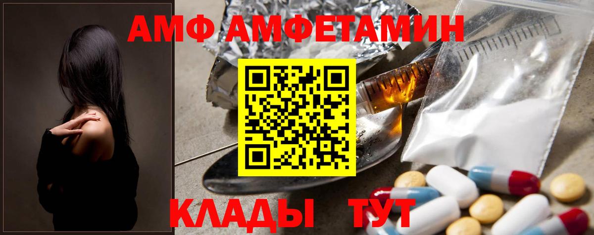 Первитин мет Углич