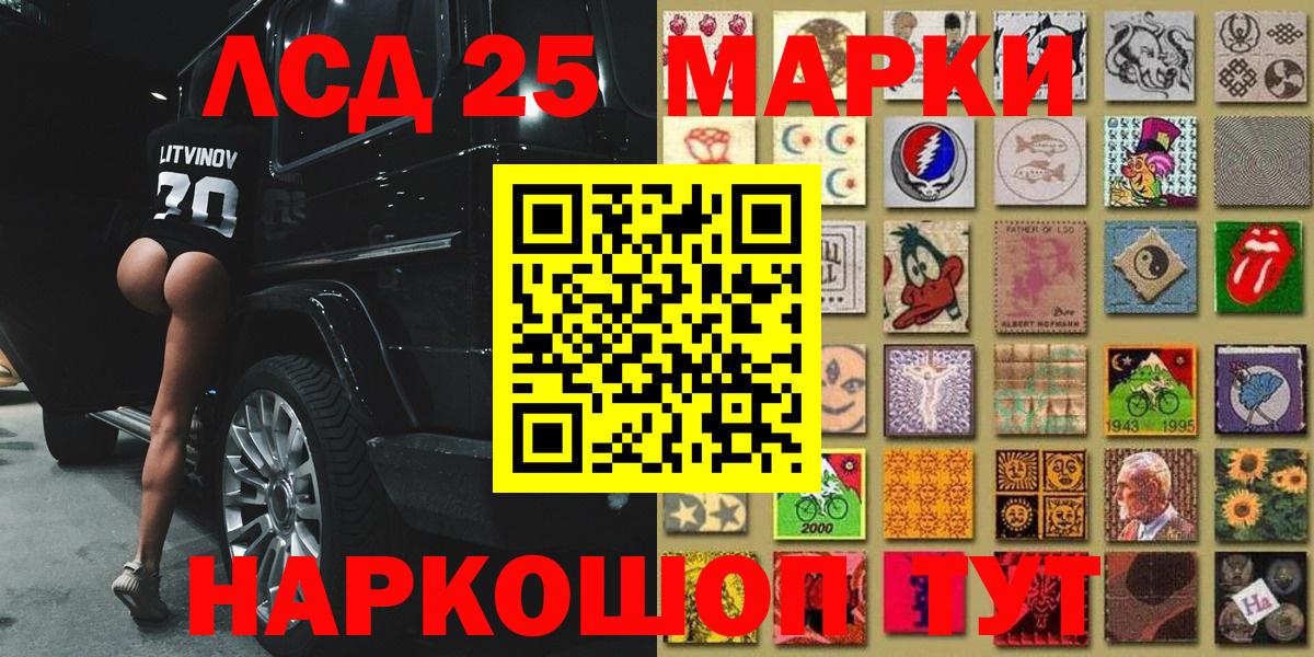 Марки N-bome 1,5мг  Вход с VPN  Углич 