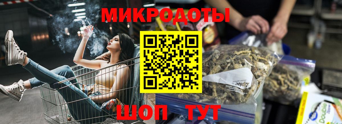 Углич  Псилоцибиновые грибы MAGIC MUSHROOMS  Вход с VPN 