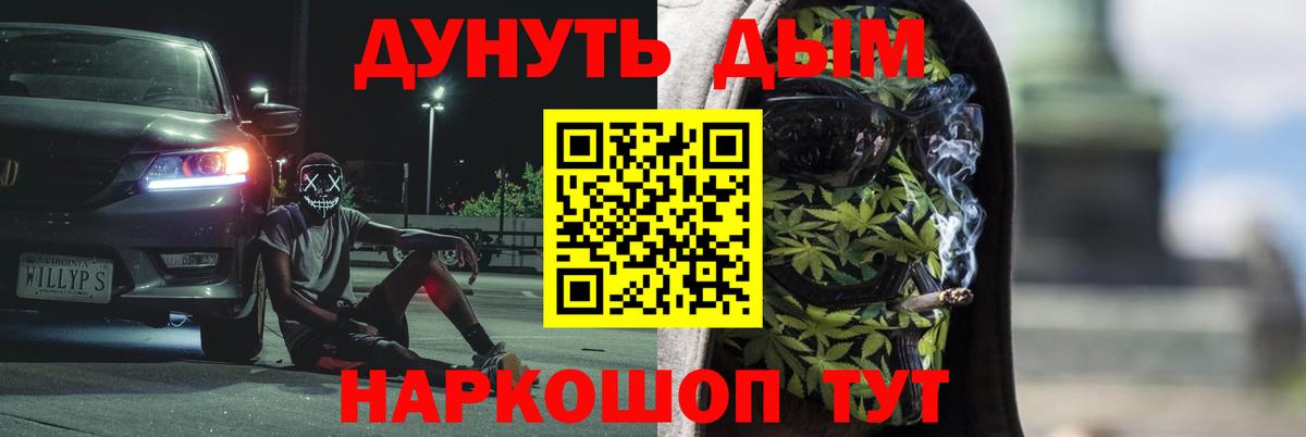 Каннабис LSD WEED Углич