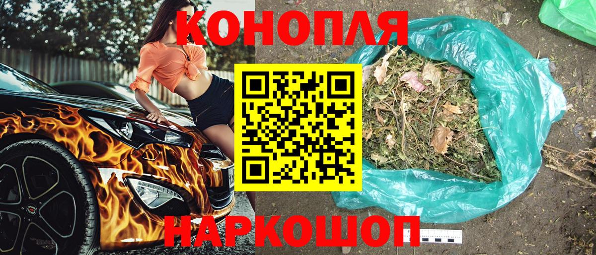 Углич  МАРИХУАНА планчик  Марихуана планчик  Вход с VPN  Шишки марихуана тримм 